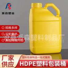 �ƾ�Ͱ�Ӻ�HDPE�����|����Һ5���㾫����Ͱˮ�ܷ����rș���Ϸ�Ͱ