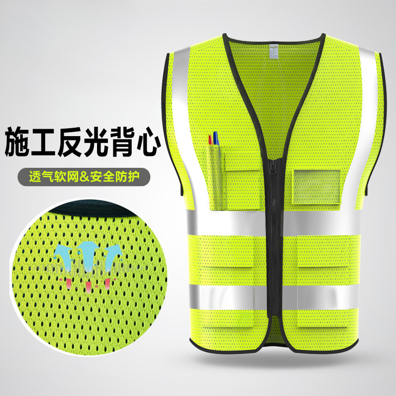 MNSD chaleco reflectante de malla suave ventilado de verano construcción / construcción de trabajadores chaleco de seguridad de noche
