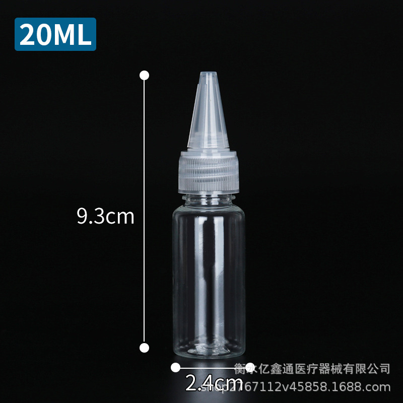 卸売り30ml 50ml 100mlミリリットル押出瓶乳液瓶顔料分注瓶pet透明プラスチック尖口瓶|undefined