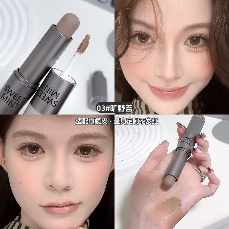 彩妆SWEET MINT双效修容棒女面部修饰鼻影侧影多功能遮瑕液修容棒|undefined