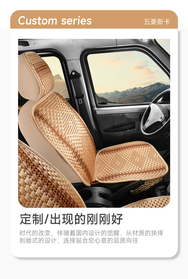 Special wuling glory new card 1.51.8 double-row seat small truck for special car ice silk breathable four-season seat cover