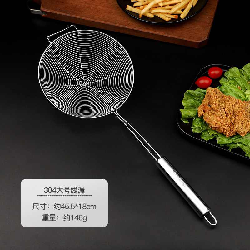 304ステンレス製スプーン家庭用餃子フィルタ網揚げ網篩小台所大鍋ザル|undefined