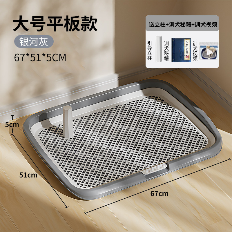 狗厕所大型中型小型犬定点排便神器用大小便尿盆狗砂盆大号便盆|undefined