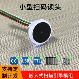 门禁机;其他门禁考勤;门禁读卡器