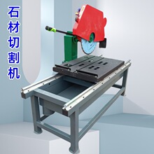 DGQ1250ˮѭ�hʯ���и�C 800�͵شu�и�C ��ˮ��ʯ���и�C