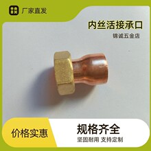 ȫ�~�Ӻ�пڻ�Ӄ���z�ܽ��^���~�ܺ���22mm28mmֱͨ4��6�ּӺ�