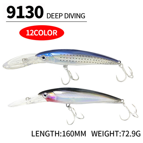 Sea fishing long cast rice plug 160mm/72.9g Mackerel and Kingfish Bionic Artificial Lure 9130