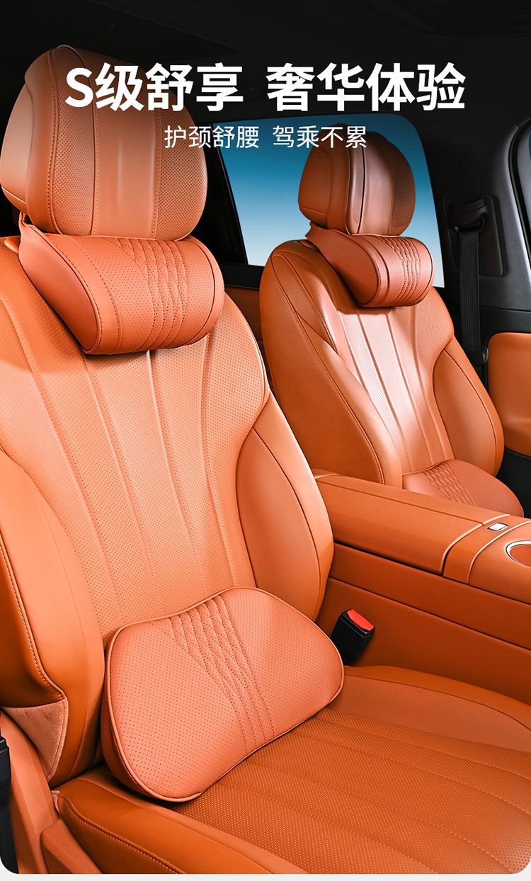 Suitable for BYD Tang L and Tang series car headrest breathable neck pillow and lumbar support set