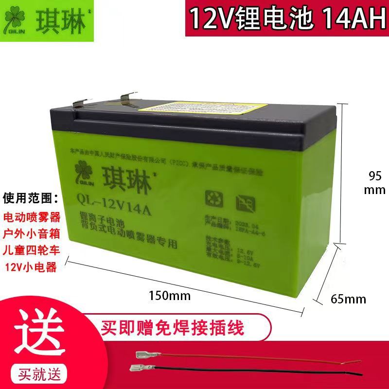electric electrospray