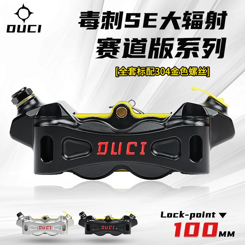 Шпор SE123 гоночная версия большой радиации на четырехпоршневые суппорта № 9 ENM Mavericks электрический тормоз модифицированный насос