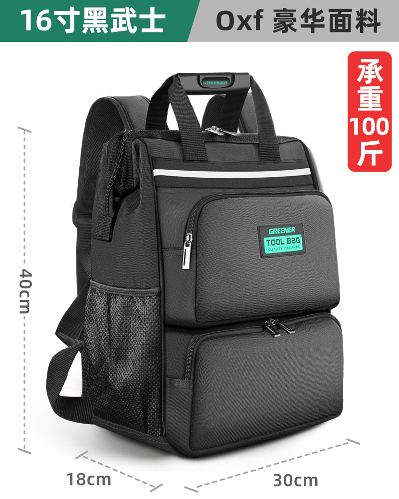 Herramientas de bosque verde mochila de mantenimiento de lona para hombres, instalación portátil duradera, paquete de herramientas de hombro especial multifuncional para electricistas