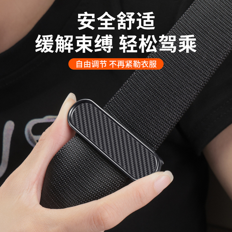 Fijador de cinturón de seguridad para automóviles transfronterizos limitador de abrazadera de abrazadera de cinturón de seguridad universal ajustador elástico para mujeres embarazadas