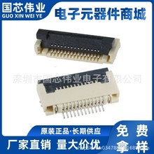 0.5MM FPCB wʽ½ wʽ 4P 8P 10P 20P 30P 40P 64P