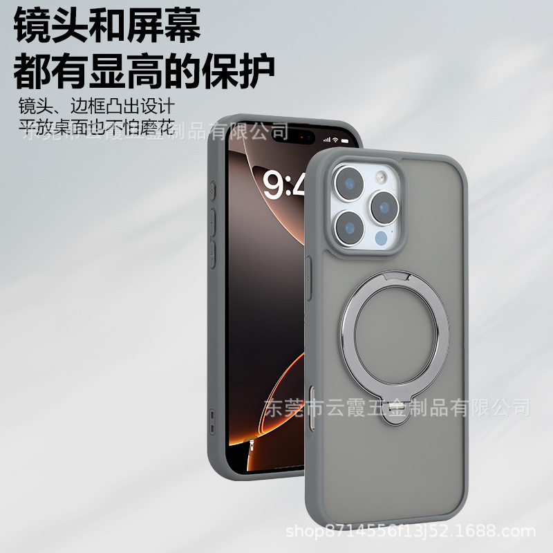 适用苹果16Promax手机壳360度旋转磁吸MagSafe支点防摔iPhone16E|undefined