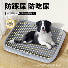犬のトイレの平板式の鉄のネットの犬の便器の尿のはねを防ぐことができます。