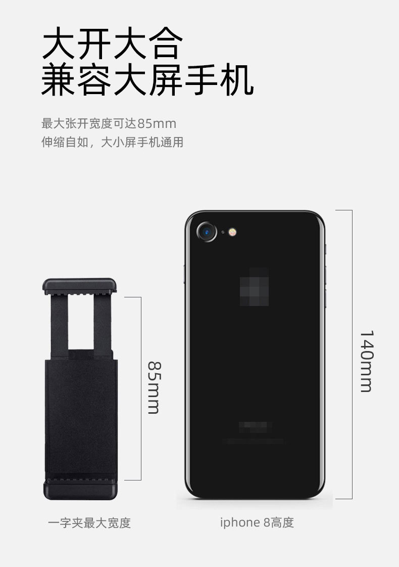 手机直播多机位夹子增机位横杆三脚架固定卡扣三机位可旋转支架夹