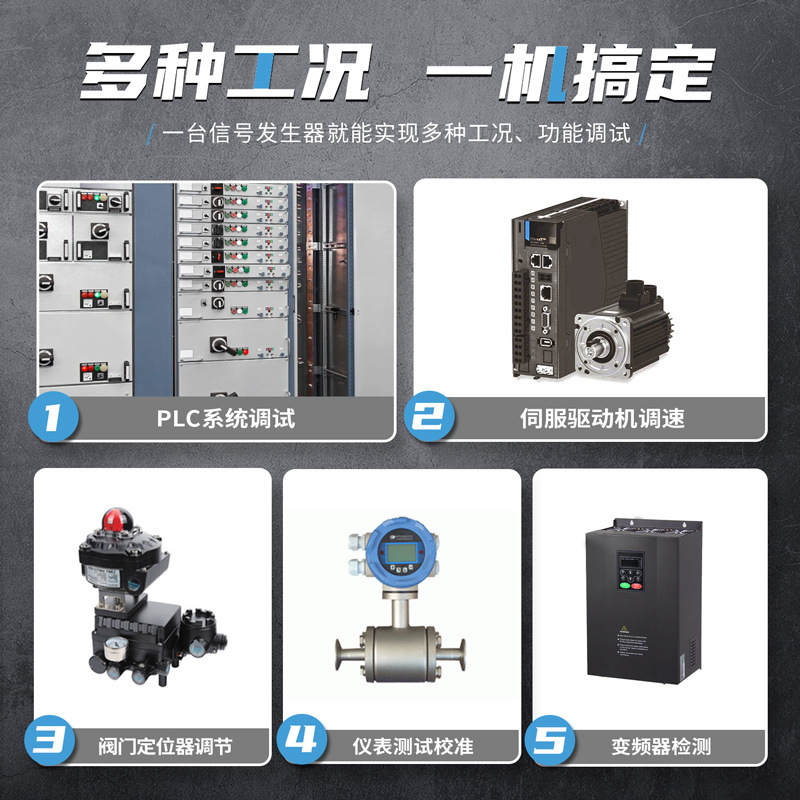 FNIRSI SG-003A多機能信号発生器4-20ma電圧電流アナログ量プロセスチェック計|undefined