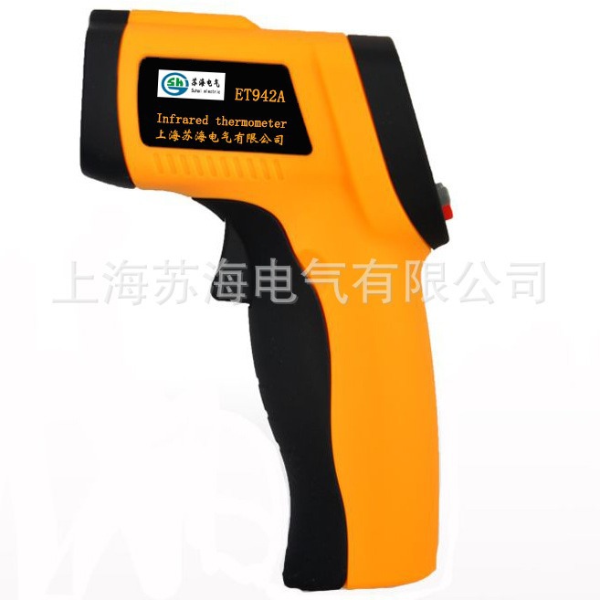 ET942A红外线测温仪