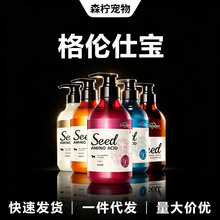 格伦仕宝宠物沐浴露狗狗香波洗毛水浴液沐浴液洗澡金毛泰迪猫咪用