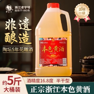 Ī��ɽ��ɫԭ�{�S�Ɵo����ɫ�����㽭�������Ͼ�Ͱ�b��N��