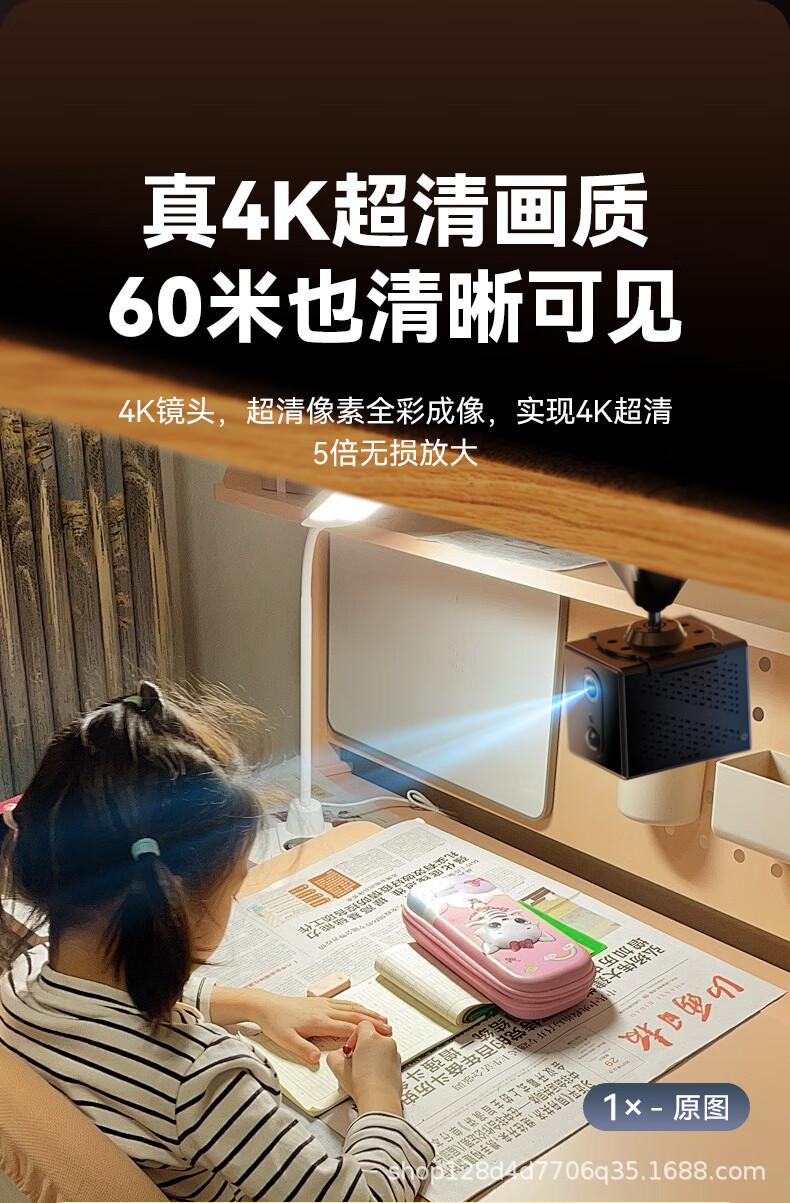 免充值4G低功耗摄像机小鹰看看监控远程摄像头4K超高清无线监控器