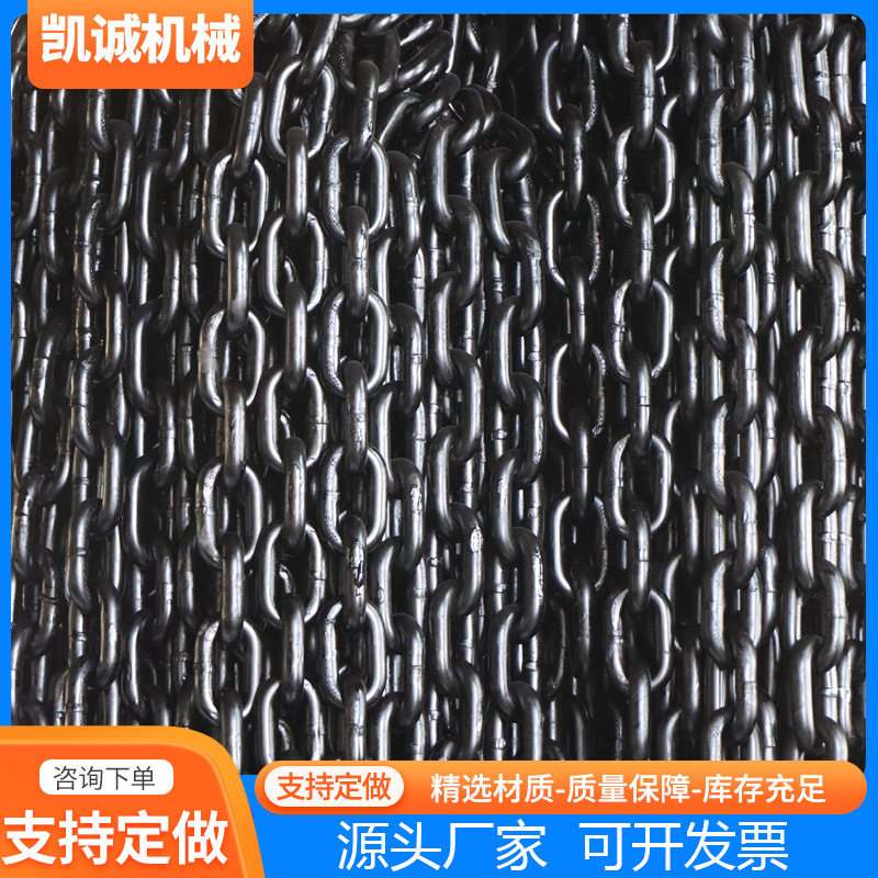 现货起重链条工业起重吊装304不锈钢链条G80锰钢圆环矿用链条
