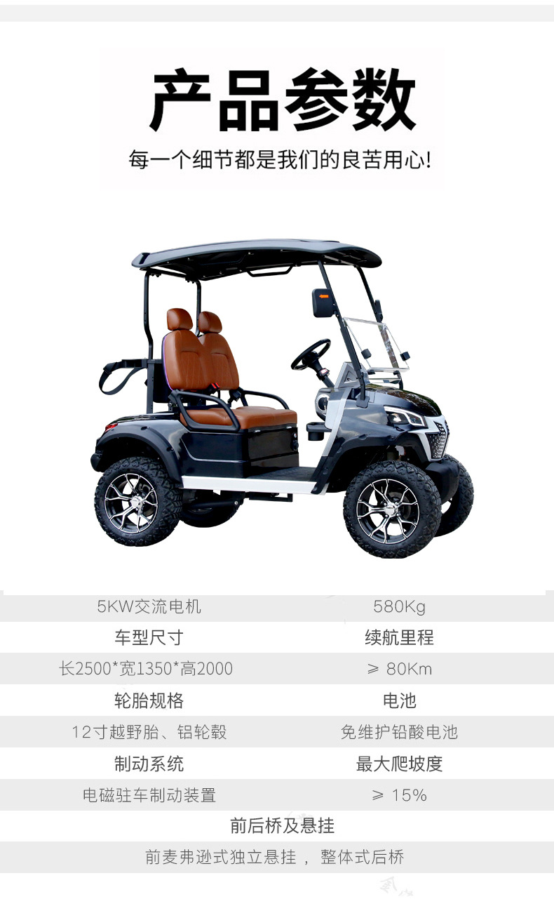 2-Seater Electric Golf Cart, Tourist Attraction Vehicle, Export Model, Resort Golf Course Electric Sightseeing Vehicle