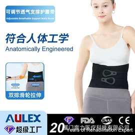 保健护具;个人护理电器;医用护具