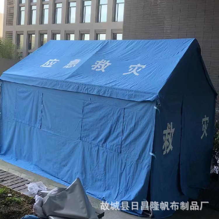 帐篷应急救灾帐篷防疫帐篷施工帐篷棉帐篷应急帐篷