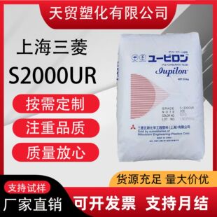 PC�Ϻ�����S2000URע�ܿ�UV���ͺ�pcS2000UR��܇��������S3000UR