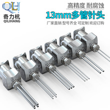 ��ܲ��P��c�z��^ᘾ�ƽ����^ᘹ��L13MM 1/2Ӣ��