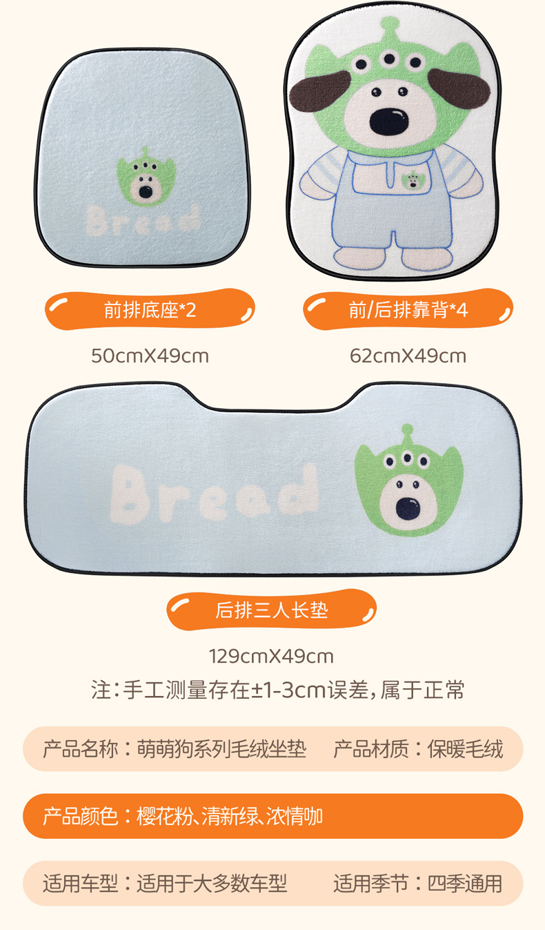 S023 Stuffed Cute Dog Cushion Little Monster Car Headrest Cute Cartoon Car Cushion Neck Pillow Cute