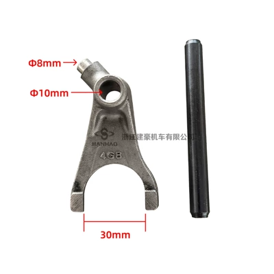 Motorcycle engine and accessories | Shaft Intermediate Shaft Fork - shift-fork-shift-fork-shaft-2d