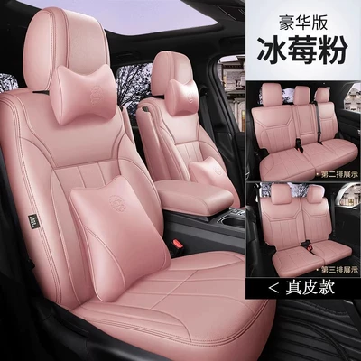 Modelə uyğun (Original) oturacaq örtükləri — Cover Cushion - ice-plum-powder-deluxe-edition-five-seats-nappa-leather-fully-surrounded-front-and-rear