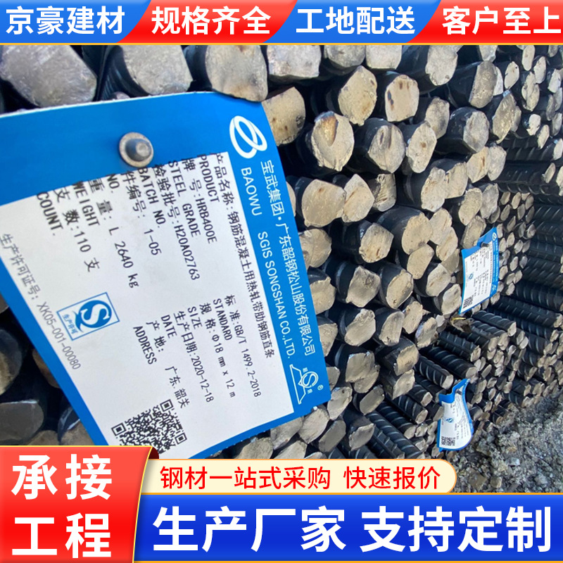 ���ҹ�Ӧ���ڽ����ֲ� �ֲļ۸� �������Ƹֶ๦�����Ƹֲ�