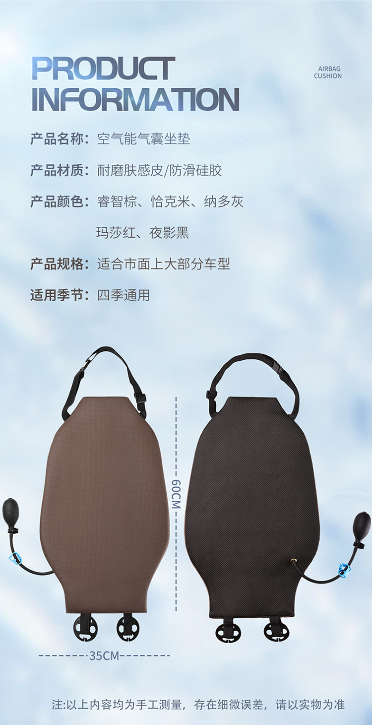 Air Car Cushion Lumbar Cushion Driver's Seat Lumbar Cushion Car Back Cushion Lumbar Support Lumbar Pillow Car Lumbar Support
