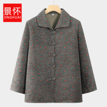 奶奶装秋装衬衫老年人女装春秋外套薄款70岁80妈妈上衣老太太衣服