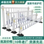 设施市政城市人行道护栏