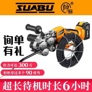 Handsome standard threading machine pull wire pull wire electrician electric dark tube threading wire lead wire release string wire artifact universal automatic