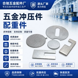 通用五金配件;冲压加工;服饰箱包五金