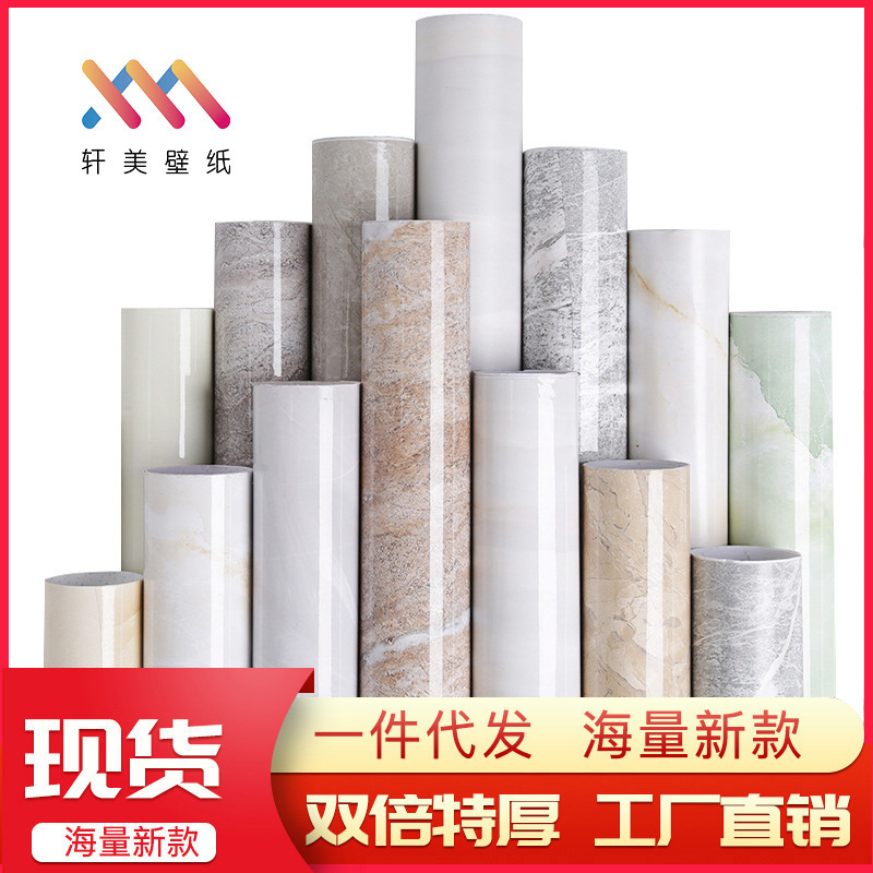 Wallpaper self -stick gray stone pattern background wall rock plate…
