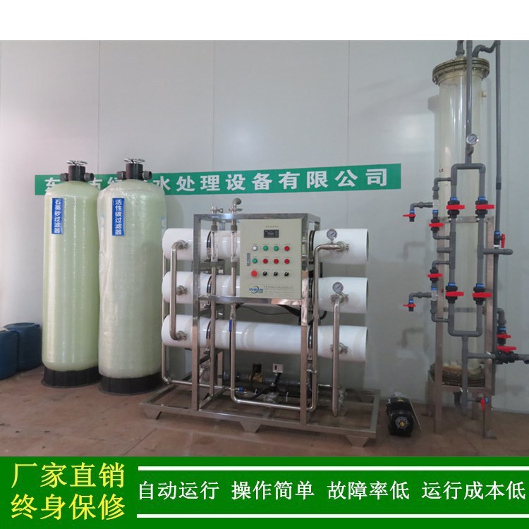 超纯水_绿健供应混床超纯水系统制造商_2T/H工业超纯水设备10兆欧