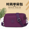 Nylon wallet, one-shoulder bag for leisure, horizontal version