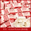 Double Happiness Nougat 500g (about 45 pieces)