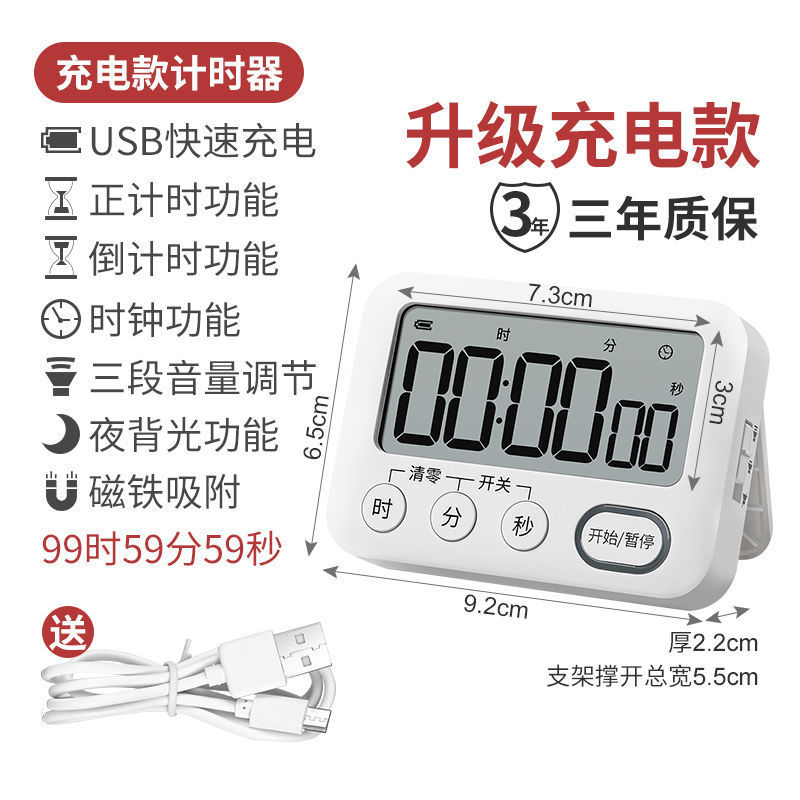 日本製機械式タイマーキッチン調理タイミングリマインダー視覚的な時間管理目覚まし時計磁気吸引|undefined