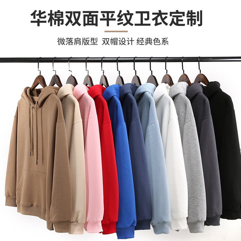 Ropa de trabajo de algodón chino camisa publicitaria Reunión Anual camisa cultural grupo Fiesta clase uniforme suéter con capucha logotipo impreso personalizado bordado