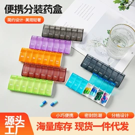 刨子、削皮器;收纳盒;圆珠笔中油笔