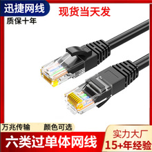 CAT6Aǧ�׼��~��Ʒ��X6W�j�����C�����I�W�j������^���w�W��