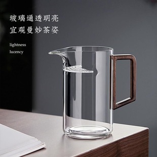 Fair Cup Tea Strainer Heat-Resistant Glass Tea Cup with Filter Tea Divider Crescent Fair Cup Tea Set Green Tea Cup Tea Cup