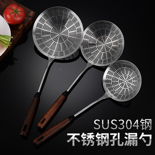 Stainless Steel 304 Skimmer Strainer for Home Use, Large Skimmer for Draining, Skimming Residue, Noodles, Dumplings, Commercial Frying Strainer